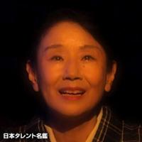 梶　三和子