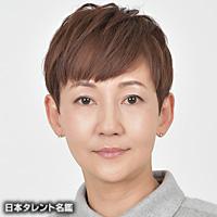 唐沢 潤