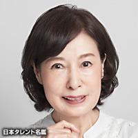 久保田　民絵