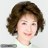 酒井 和歌子（サカイ ワカコ）