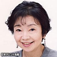 神保 共子