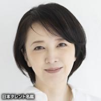 高橋 由美子