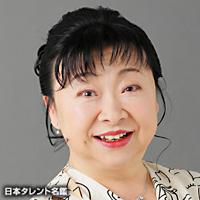 竹内 都子