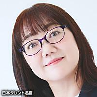 玉川　砂記子