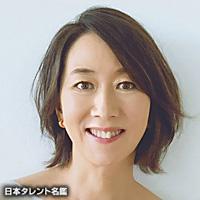 長野 智子（ナガノ トモコ）