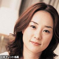 原田 貴和子