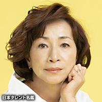 原田　美枝子