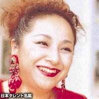 冨士 眞奈美