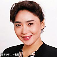 藤山　律子