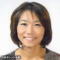 松坂　わかこ