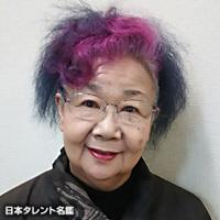 峰　あつ子