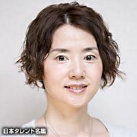 山崎　浩子