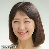 山田 栄子