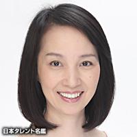山本　郁子