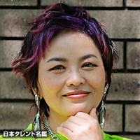 和