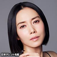 中谷 美紀
