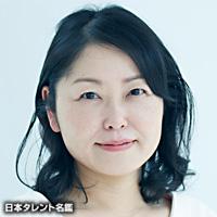 池津　祥子