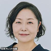 池津　祥子