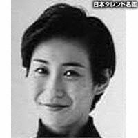 榎本　由希