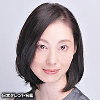 佐藤　康恵