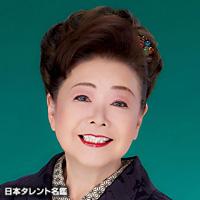 中村 美律子（ナカムラ ミツコ）