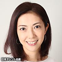 藤 貴子