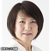 きゃん ひとみ（キャン ヒトミ）