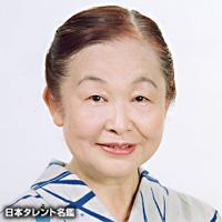 関　えつ子