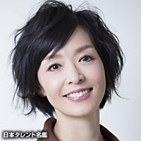 吉田　真希子