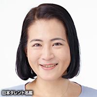 大林　佳奈子
