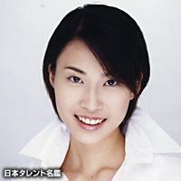 逸見 愛