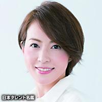 木内　晶子