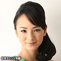 三輪 ひとみ