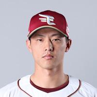 辰己　涼介