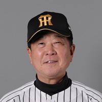 平田　勝男